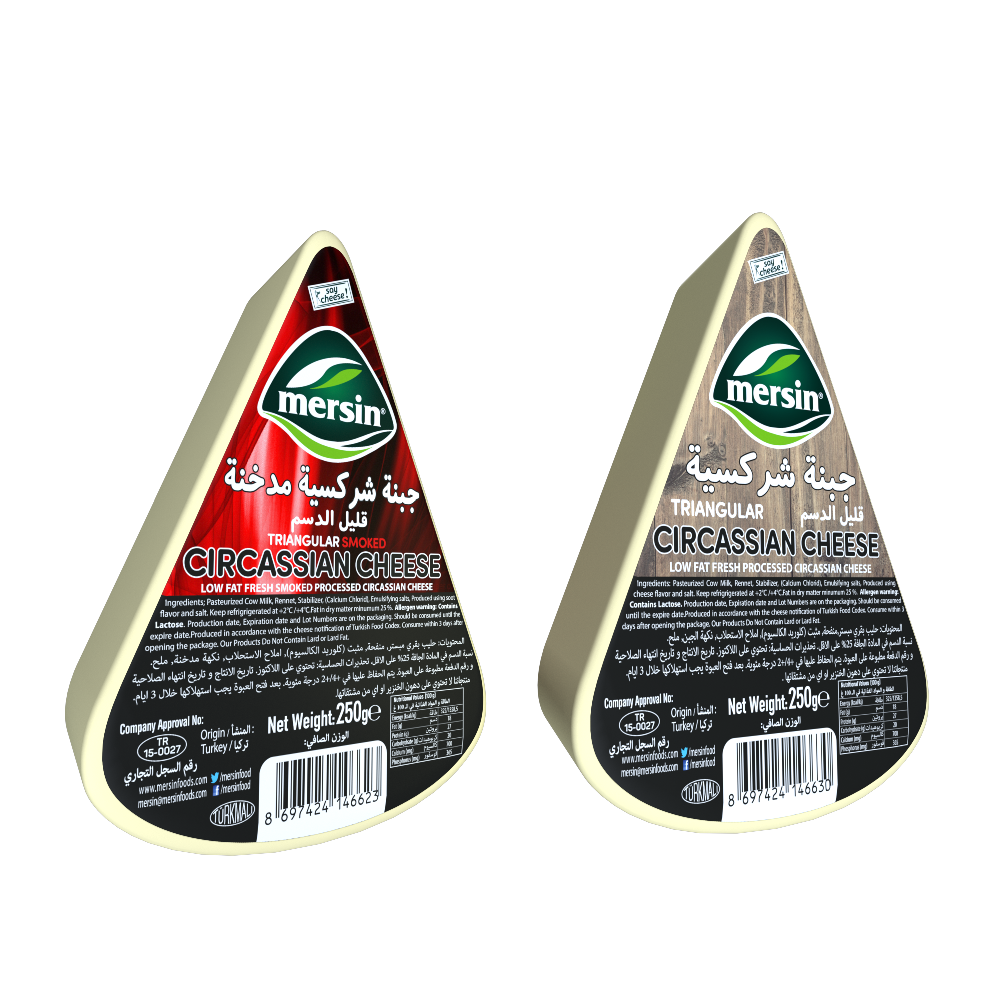 جبن مرسين شركسية قليلة الدسم  × 8 قطعة