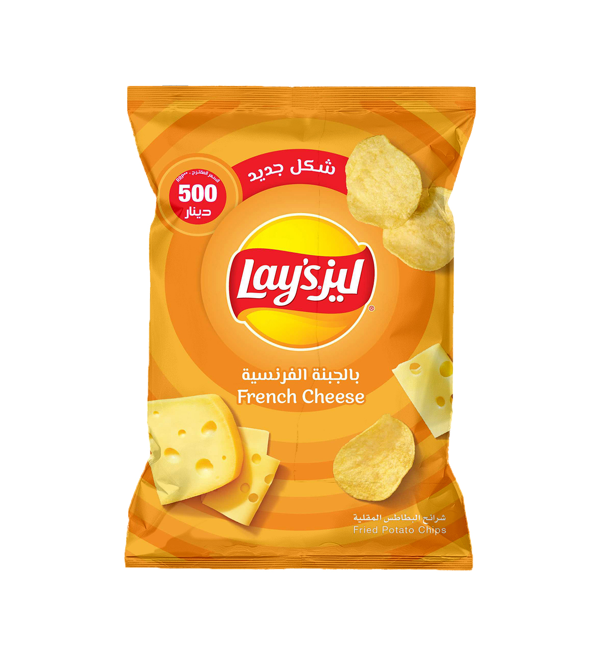 Lay