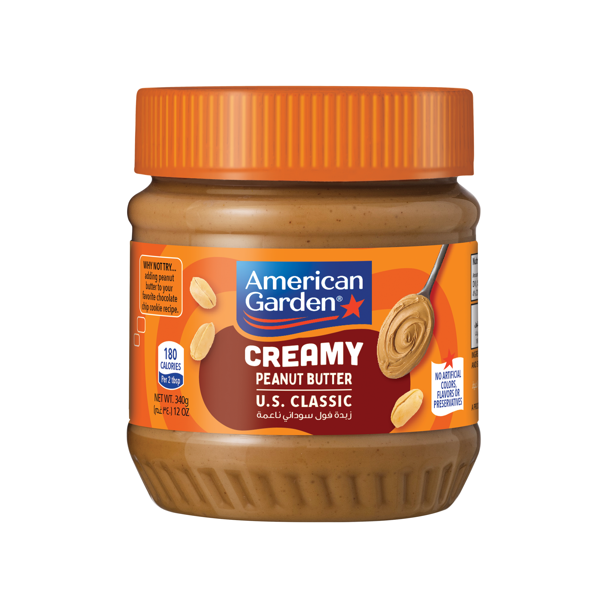 American Garden Smooth Peanut Butter