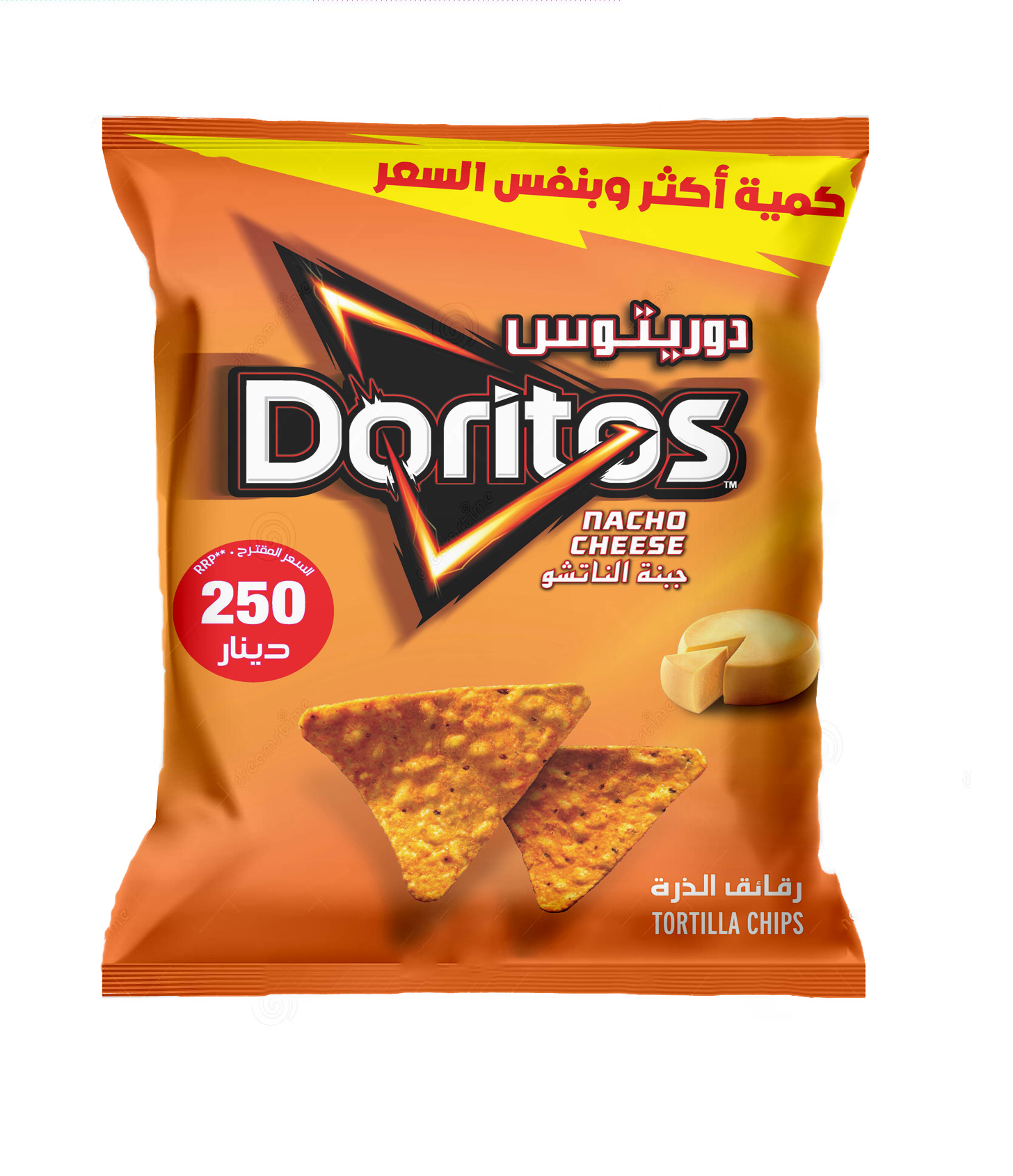 Doritos Nacho