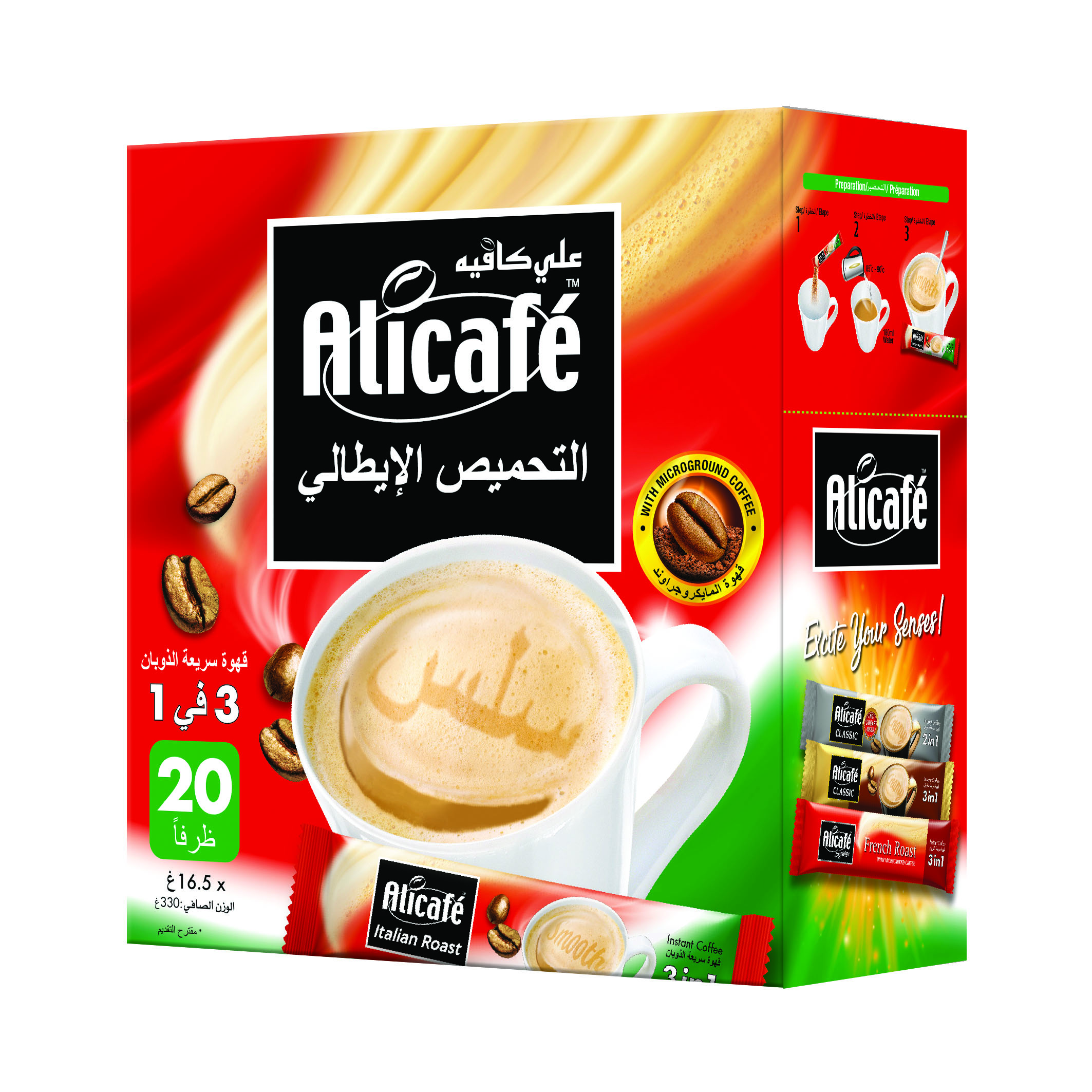  3 في 1 التحميص الايطالي 