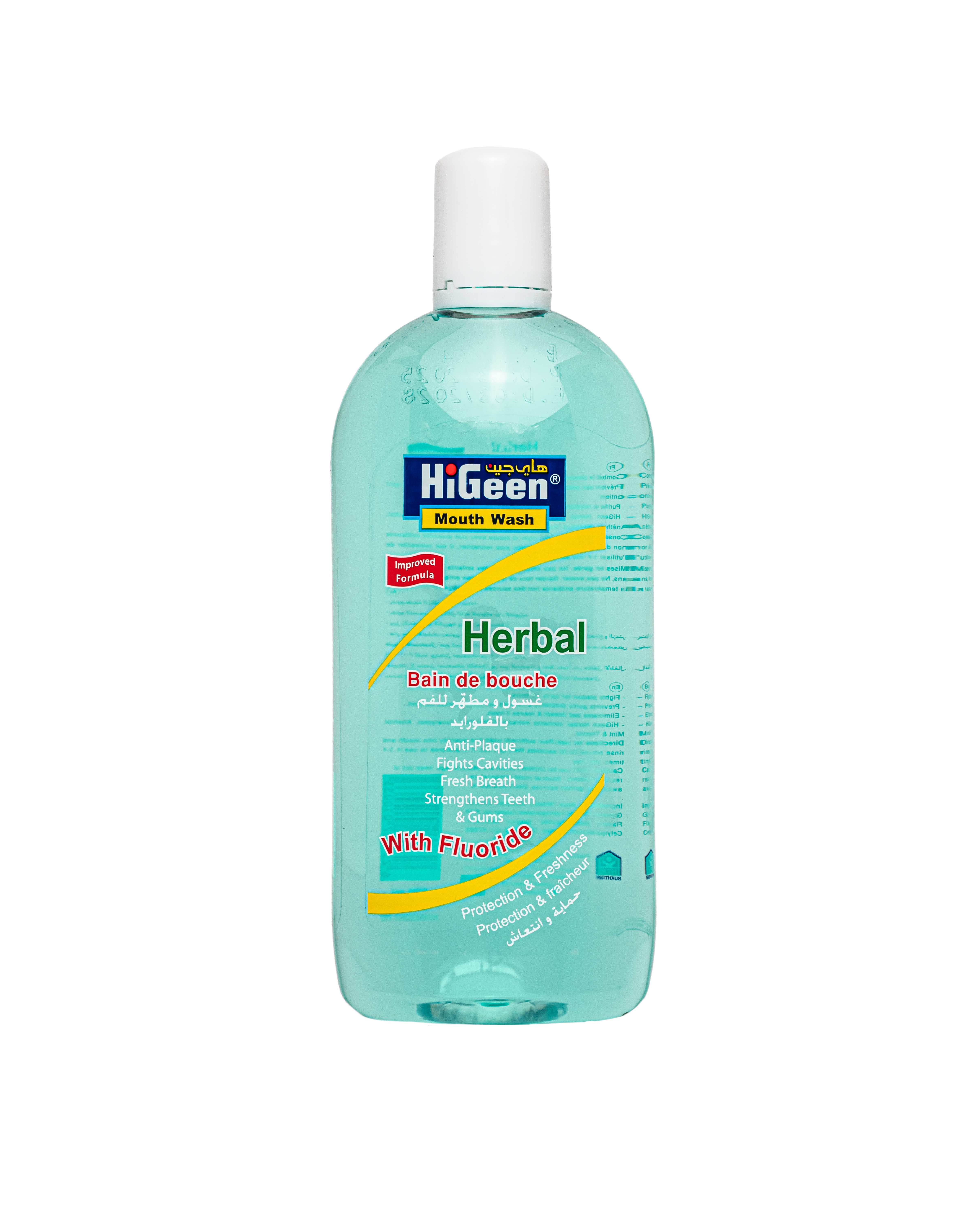 هايجين غسول فم هايجين تركيبة محسّنة بالأعشاب