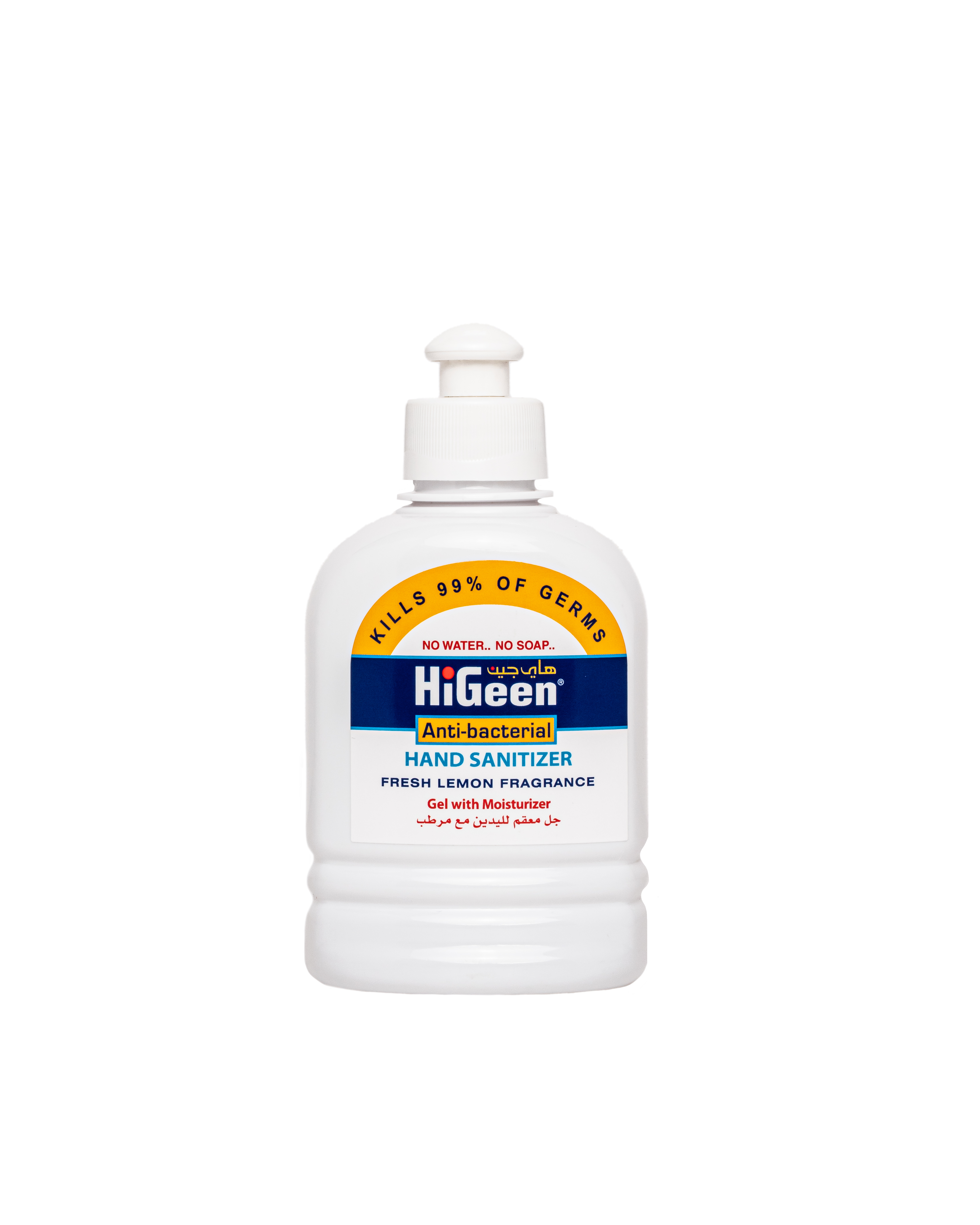 هايجين جل معقم اليدين ليمون طازج	