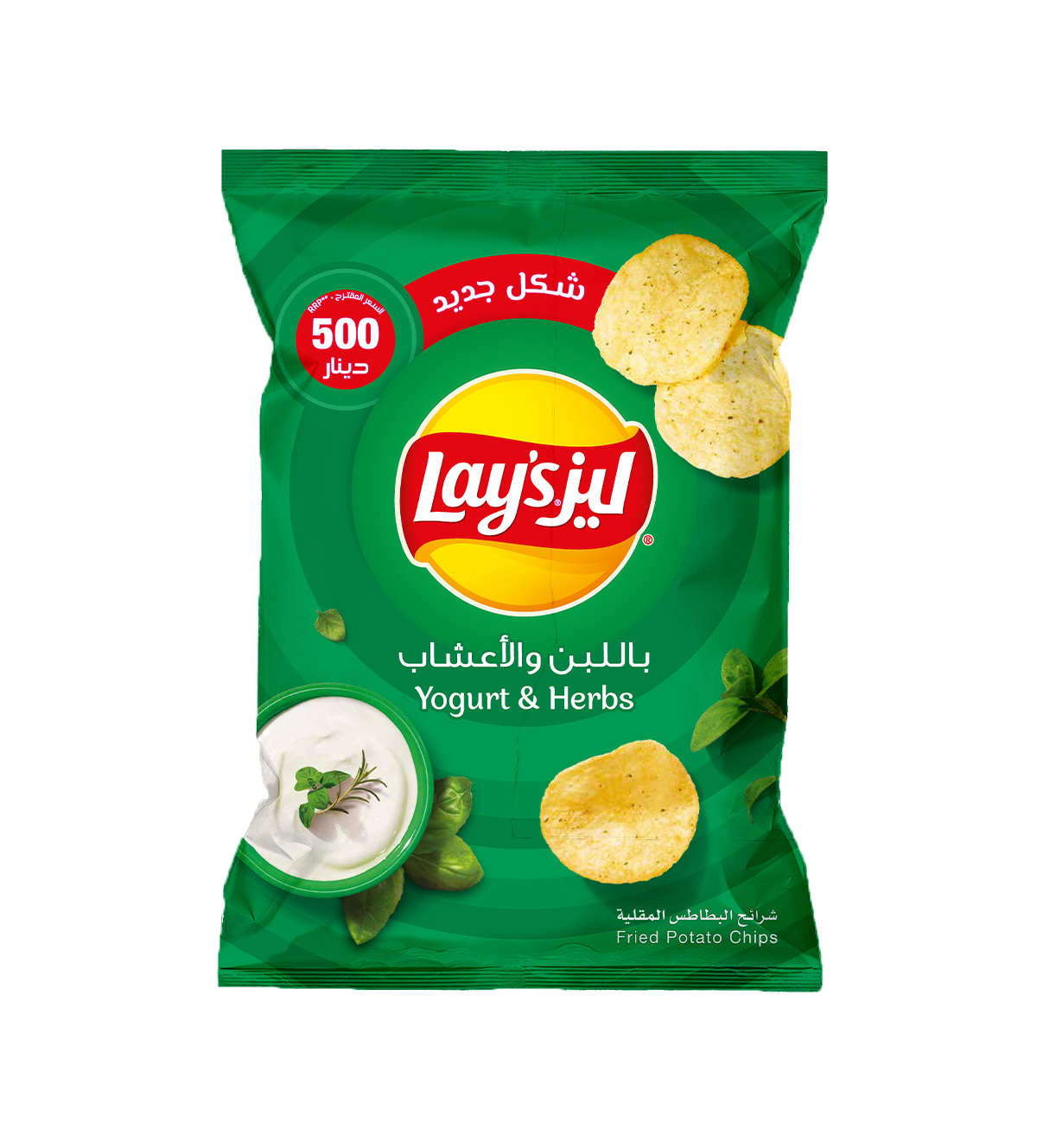 Lay