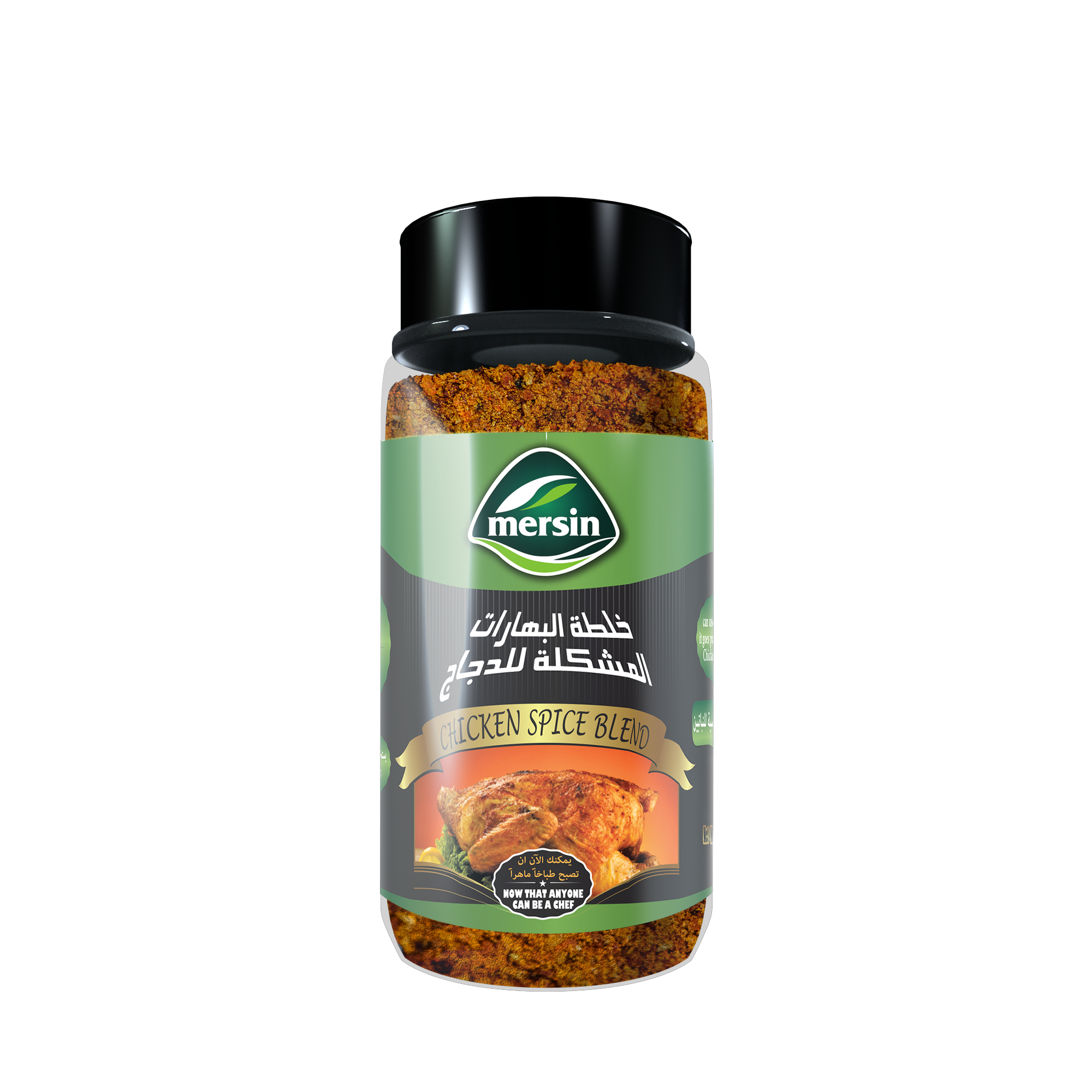 Mersin Ground Spice Mix – Chicken