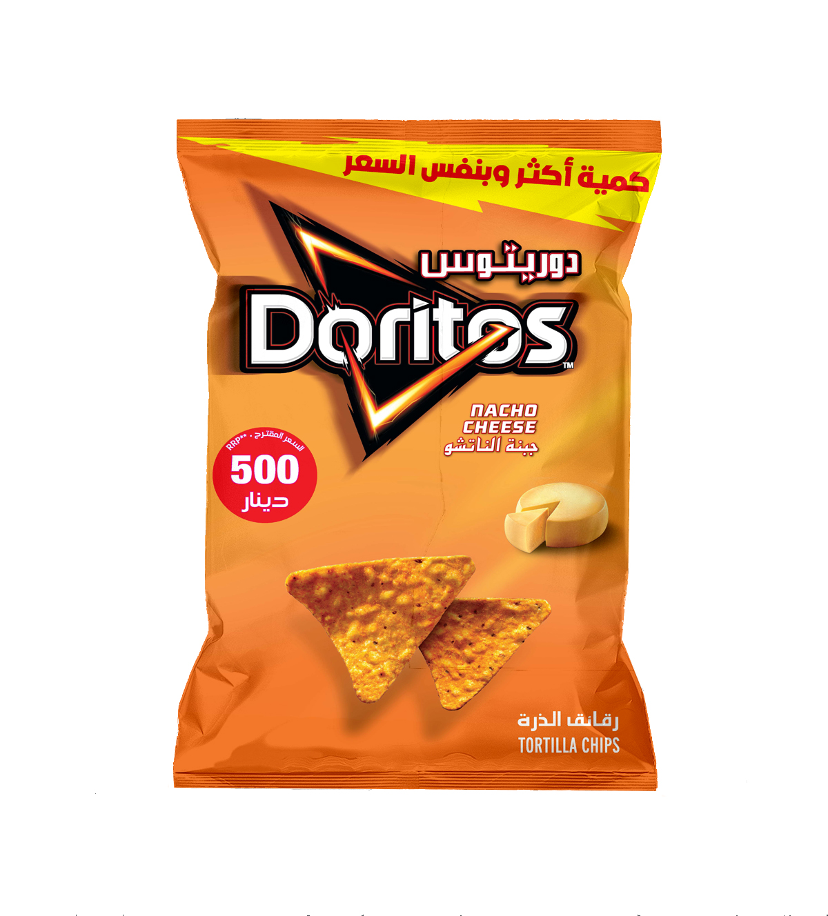 Doritos Nacho Cheese