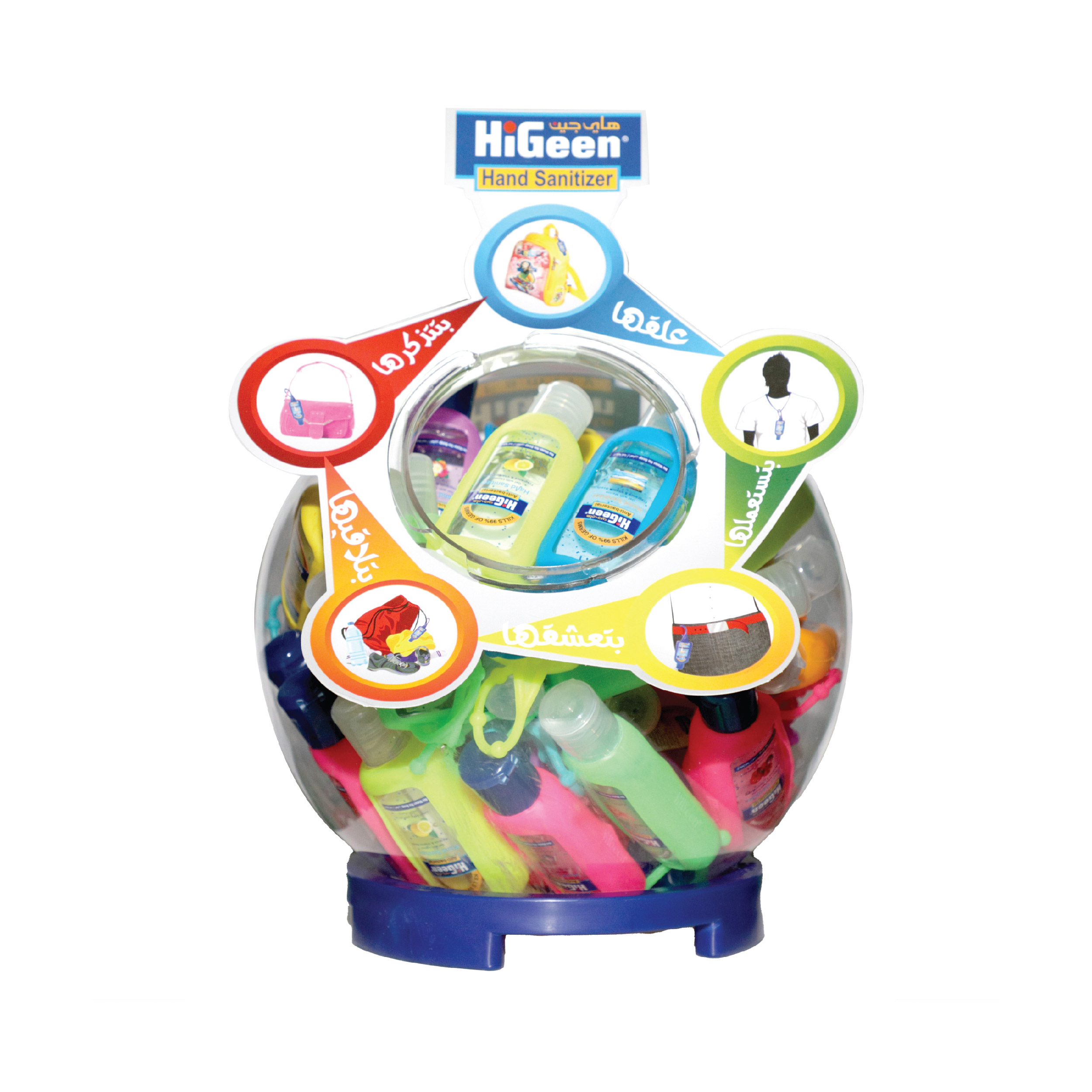 طابات مع معقم لليدين	