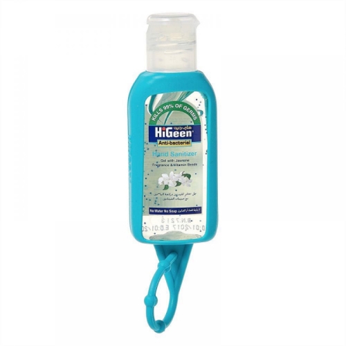 هايجين جل معقم يد  مع خرزات الفيتامين برائحة الياسمين مع حامل سيليكون