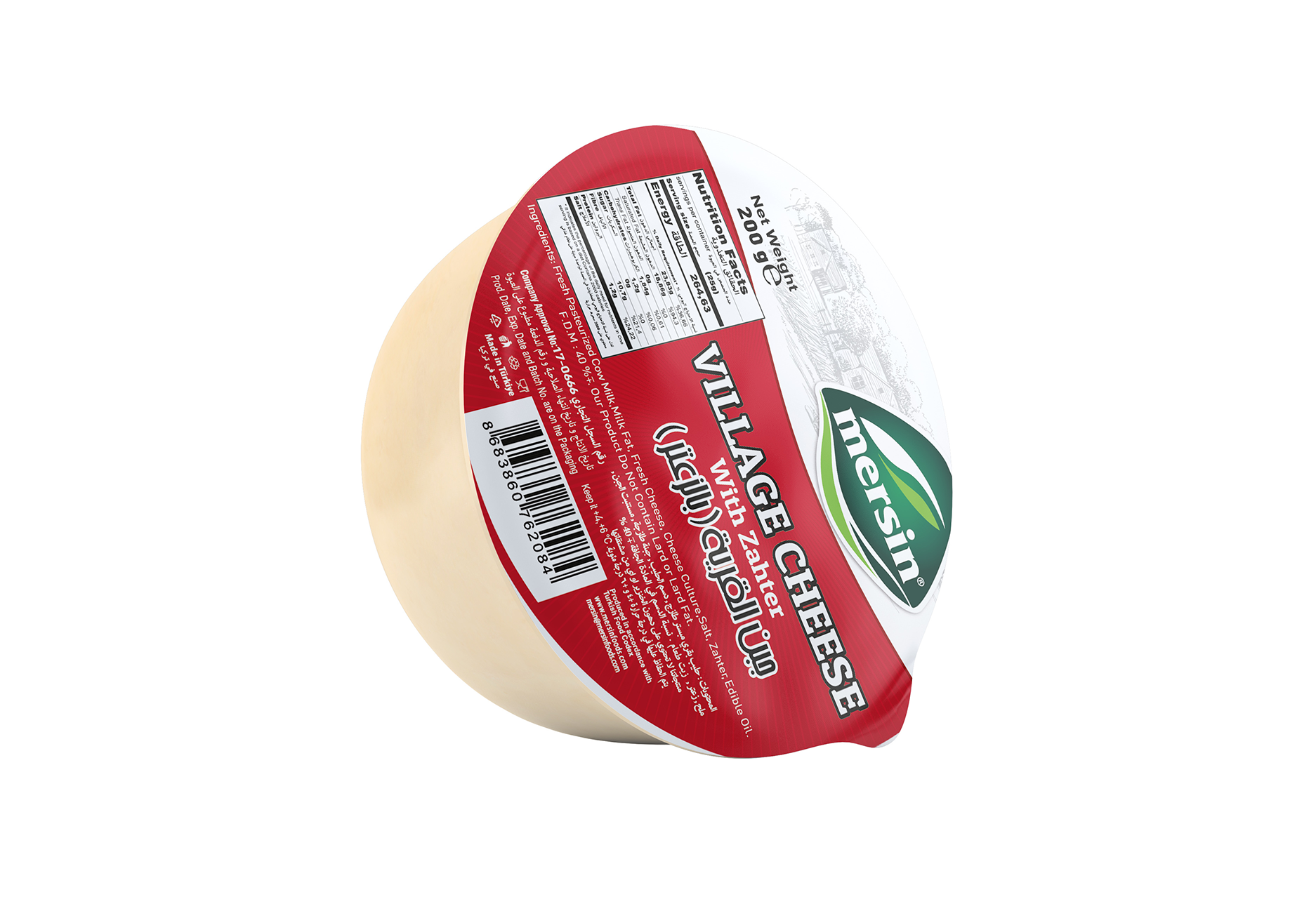 جبنة قروية بالزعتر× 18 قطعة