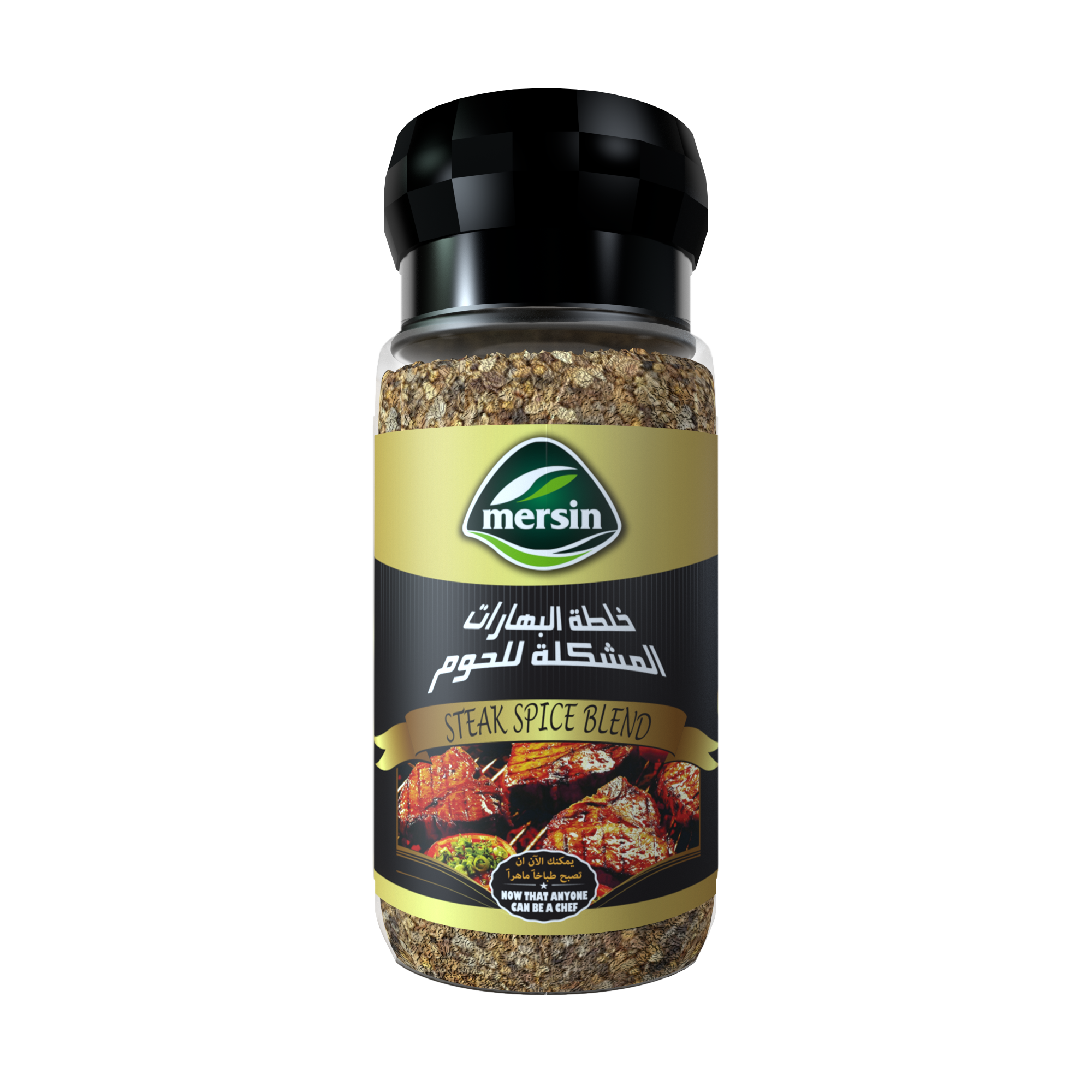 Mersin Spice Mix – Steak