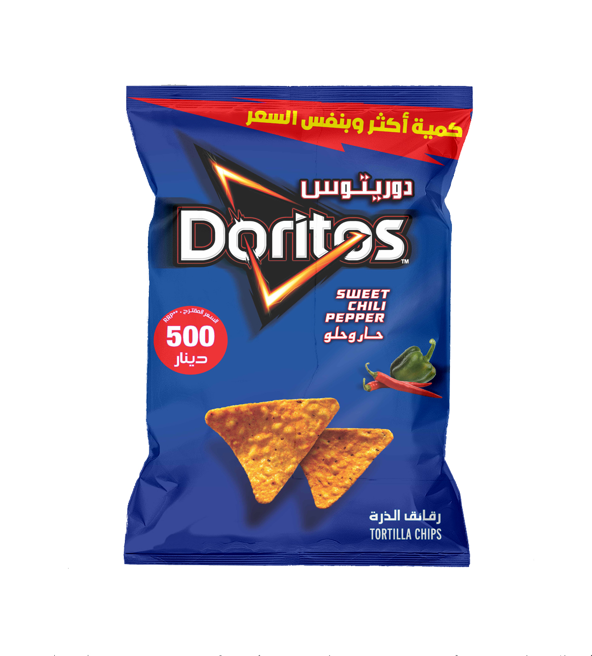 دوريتوس حلو حار